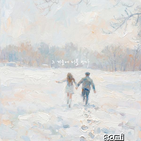 Image Cover